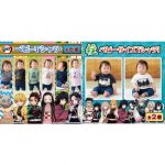 鬼滅の刃 まめめいと ぬいぐるみマスコット 第四弾 21年11月発売 きめつねっと