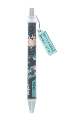 鬼滅の刃 セリフチャーム付きボールペン 時透無一郎 きめつねっと 鬼滅の刃 セリフチャーム付きボールペン 時透無一郎 きめつねっと