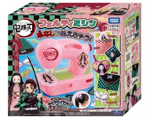 フェルティミシン 鬼滅の刃 21年10月2日 きめつねっと