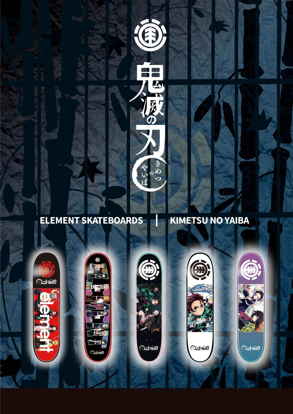 鬼滅の刃 ELEMENT スケートボードデッキ【2021年10月発売】 ｜ きめつ 