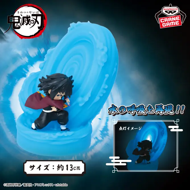 最新プライズフィギュア14種28体まとめ売り鬼滅の刃　クレージーラクーン アニメ「鬼滅の刃」より「竈門炭治郎」と水柱「冨岡義勇」、そして「猗