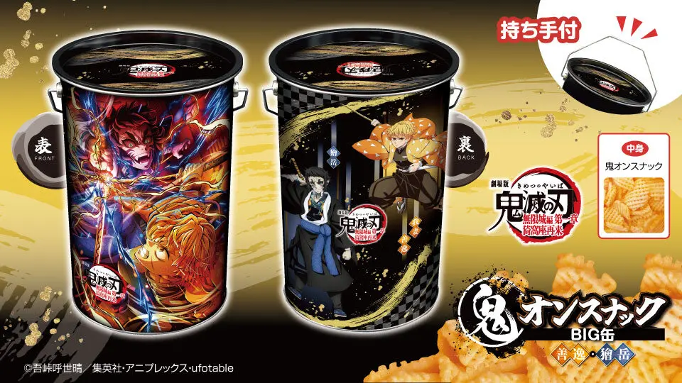 2026年最新】鬼滅の刃のゲーセンプライズ(クレーンゲーム)景品まとめ