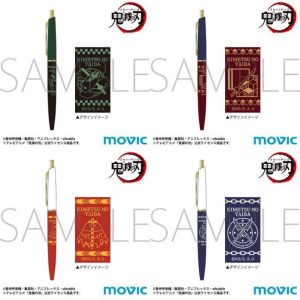 鬼滅の刃 ボールペン 22年3月18日発売 きめつねっと 鬼滅の刃 ボールペン 22年3月18日発売 きめつねっと