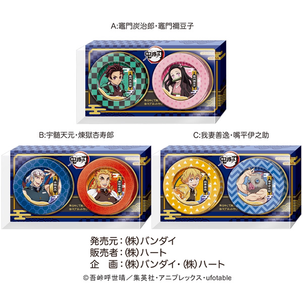 鬼滅の刃 ｗｄ ホワイトデー マグネットクッキー缶 22年2月中旬発売 きめつねっと
