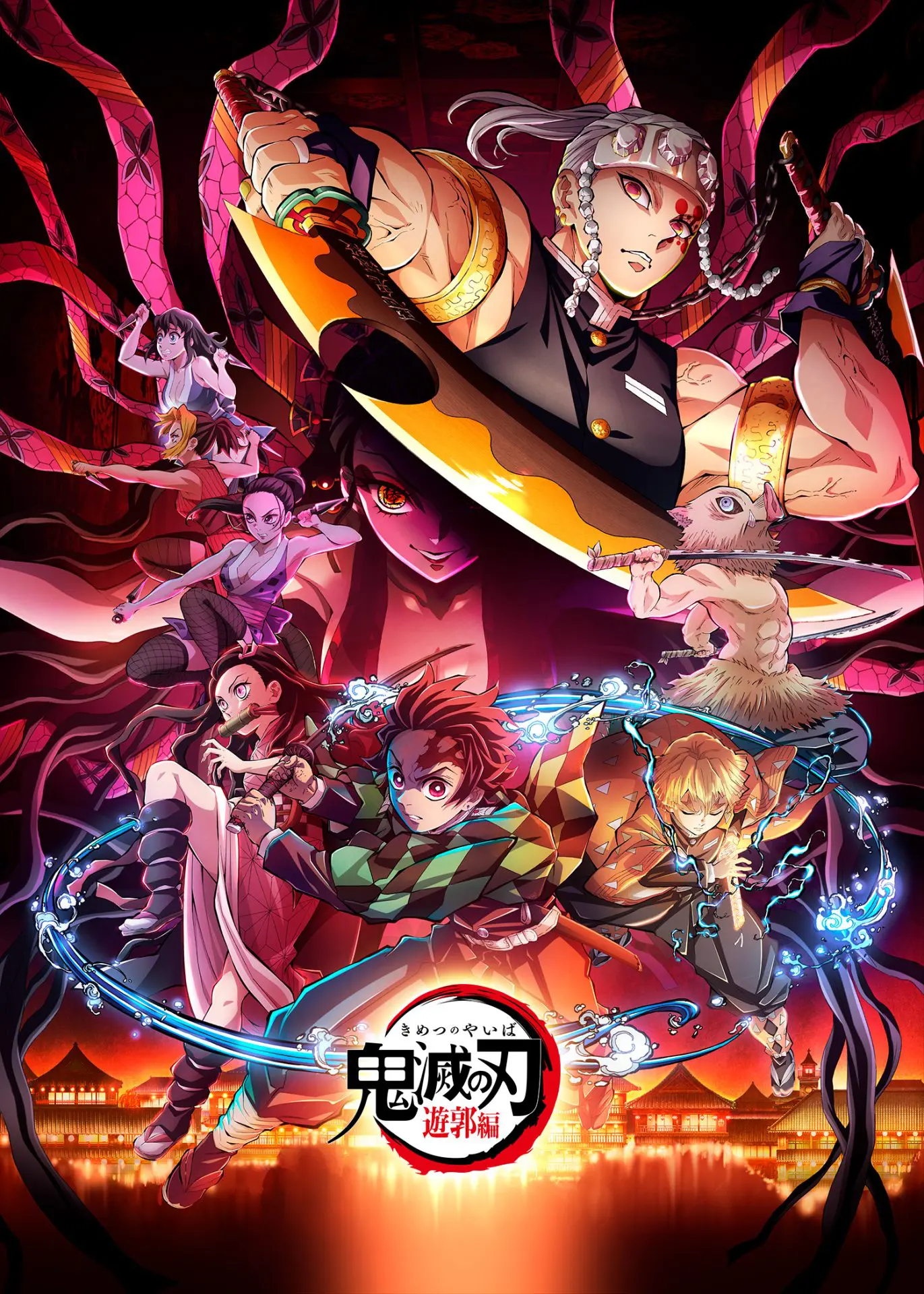 新品未使用 鬼滅の刃 サウンドトラック LP 無限列車 遊郭編 2枚セット 新品未使用 鬼滅の刃 サウンドトラック LP 無限列車 遊郭編 2枚