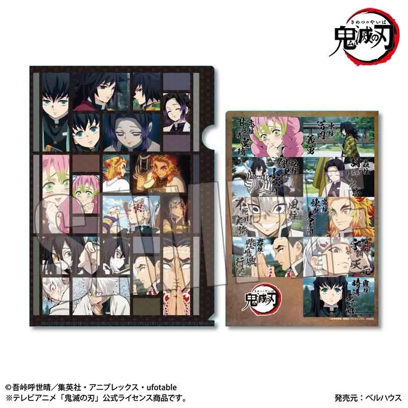 テレビアニメ「鬼滅の刃」竈門炭治郎 立志編 クリアファイル A/B【再販