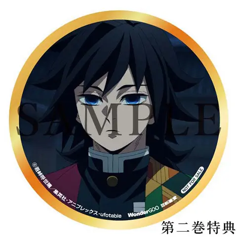 TVアニメ 鬼滅の刃 柱稽古編 完全生産限定版【DVD＆Blu-ray】【店舗別