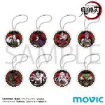鬼滅の刃　アクリルキーホルダーコレクション　コンプリート 鬼滅の刃』アクリルキーホルダーコレクション ～兄弟・姉妹～ 全