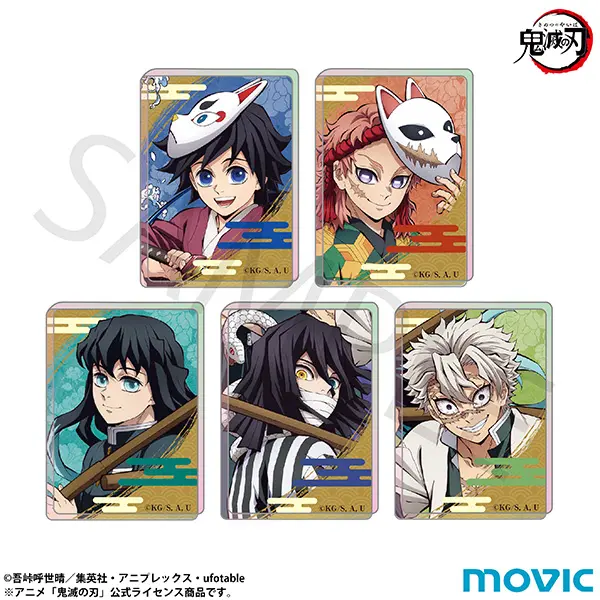 鬼滅の刃 ノーブルアートコレクション/vol.3【2024年12月20日発売】