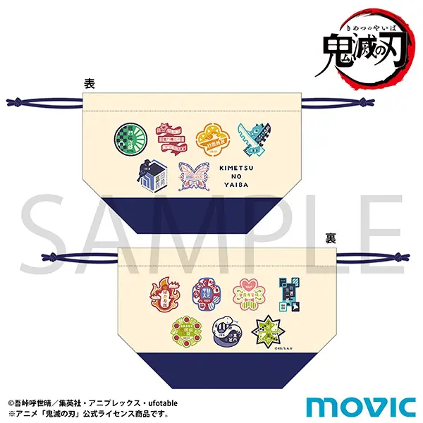 鬼滅の刃 巾着【2025年7月11日発売】