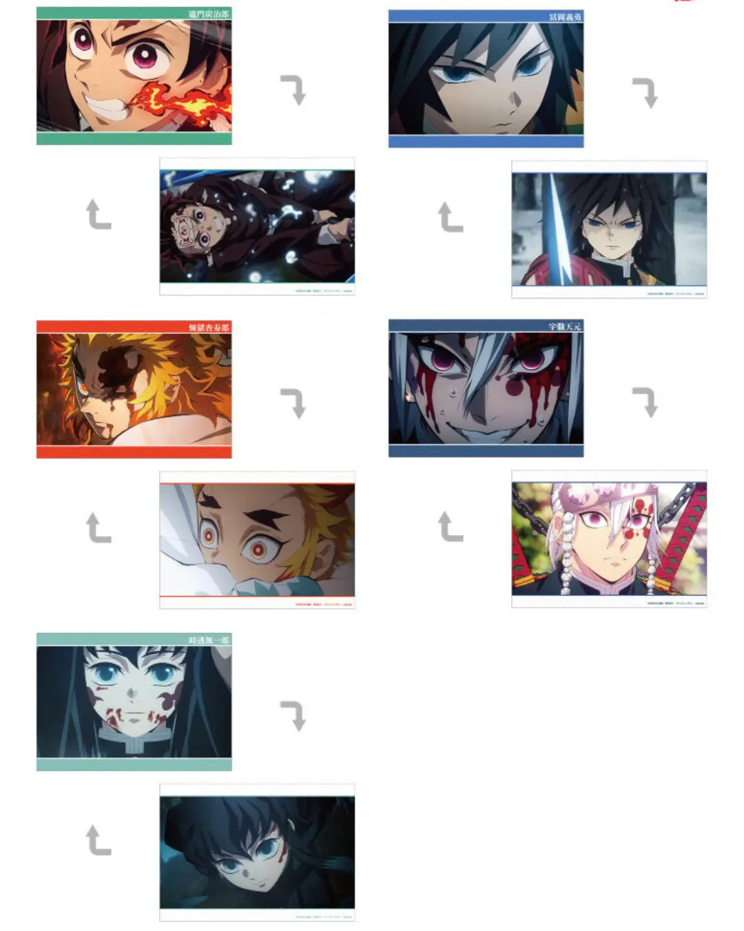 鬼滅の刃 アクションシーンカード 鬼滅の刃 場面写A5イラストカード【再販】【2026年1月27日】