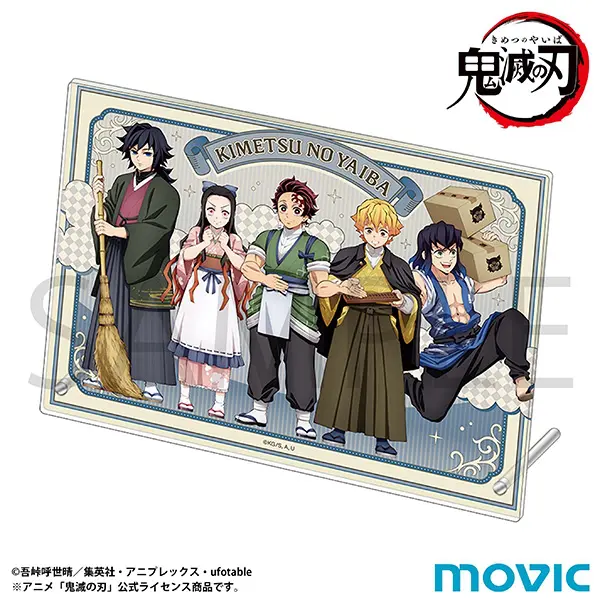 鬼滅の刃 - 鬼滅の刃　額装品　ビジュアルアートパネル 鬼滅の刃 - 鬼滅の刃 鬼舞辻無惨 ビジュアルアートパネルの通販