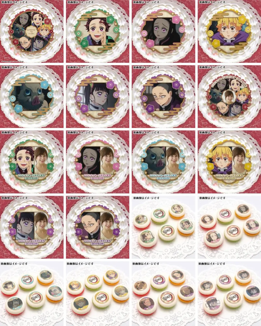 鬼滅の刃 プリケーキ&マカロン2025【プリロール】