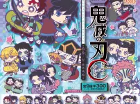 鬼滅の刃 キャラばんちょうこうラバーマスコット 拾参ノ型 無限城編