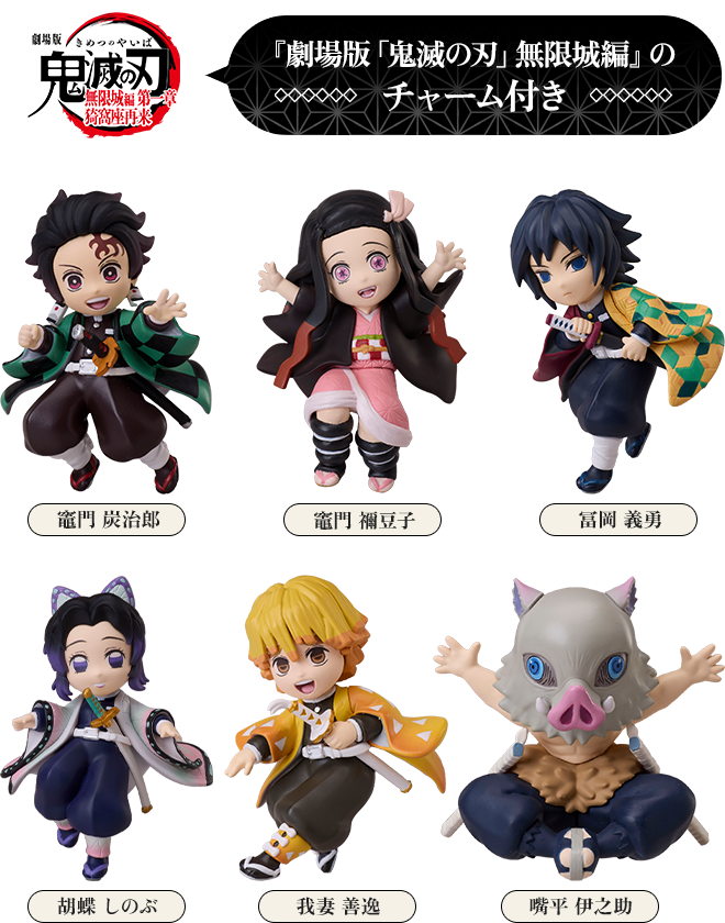 【週末限定！】鬼滅の刃豪華14点セット！！ セブン‐イレブン×『鬼滅の刃』キャンペーン開催決定！【2025年10