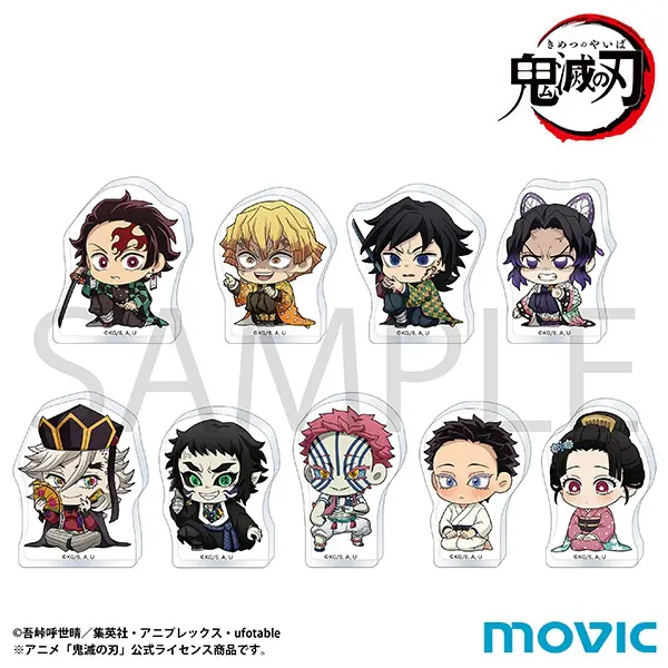 鬼滅の刃 キャラクターグッズ セット 550点以上 Amazon.co.jp: アクアビーズ キャラクター 別売り ビーズセット