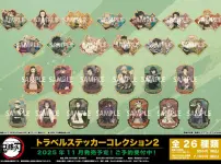鬼滅の刃　アクリルブロック　2025 鬼滅の刃 アクリルブロック【2025年10月発売】