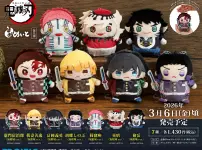 ぬいぐるみ ｜ きめつねっと