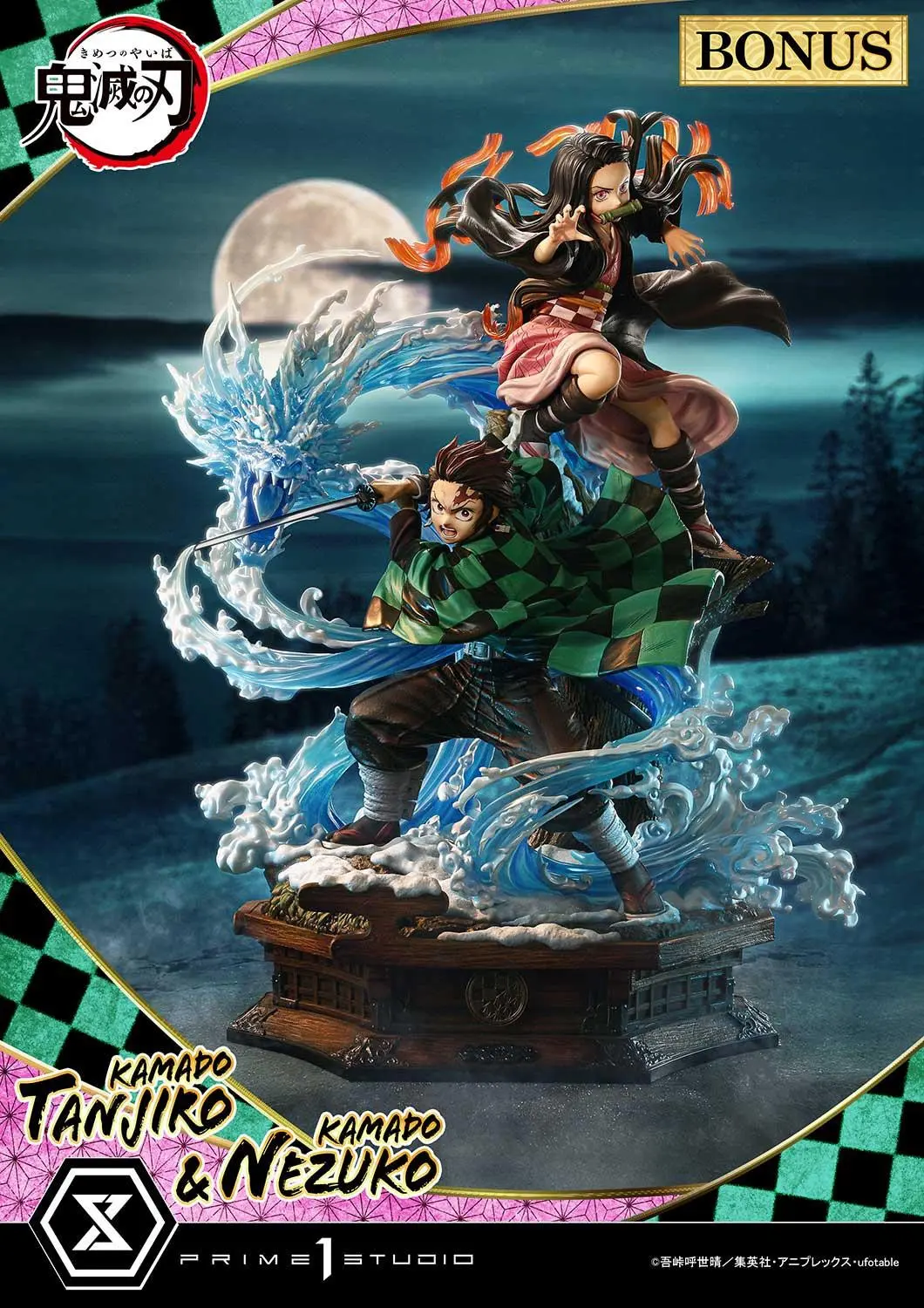 コンセプトマスターライン 鬼滅の刃 竈門炭治郎＆竈門禰豆子【2026年11