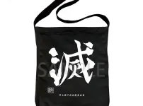 未使用 鬼滅の刃 まとめ売り 鬼滅の刃 まとめ売り - メルカリ