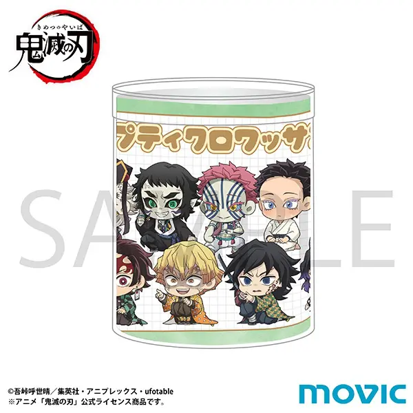 鬼滅の刃 プティクロワッサン【2025年12月26日発売】