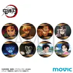 鬼滅の刃　スナップマイド2 14 パック　未開封品 アニメ 「鬼滅の刃」 スナップマイド SQmore! BOX グッズ - Neowing