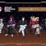 鬼滅の刃 バイスクル トランプ【2025年4月発売】