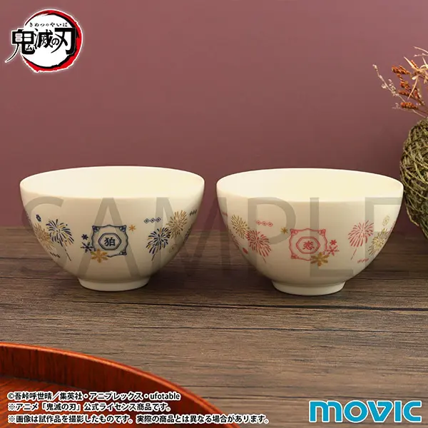 鬼滅の刃 夫婦茶碗【受注生産商品】【2026年4月24日発売】
