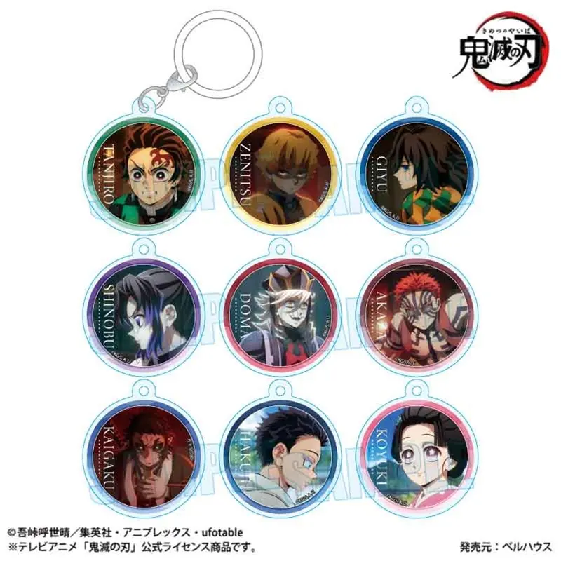 アニメ「鬼滅の刃」 トレーディングアクリルマーカーチャーム 無限城編