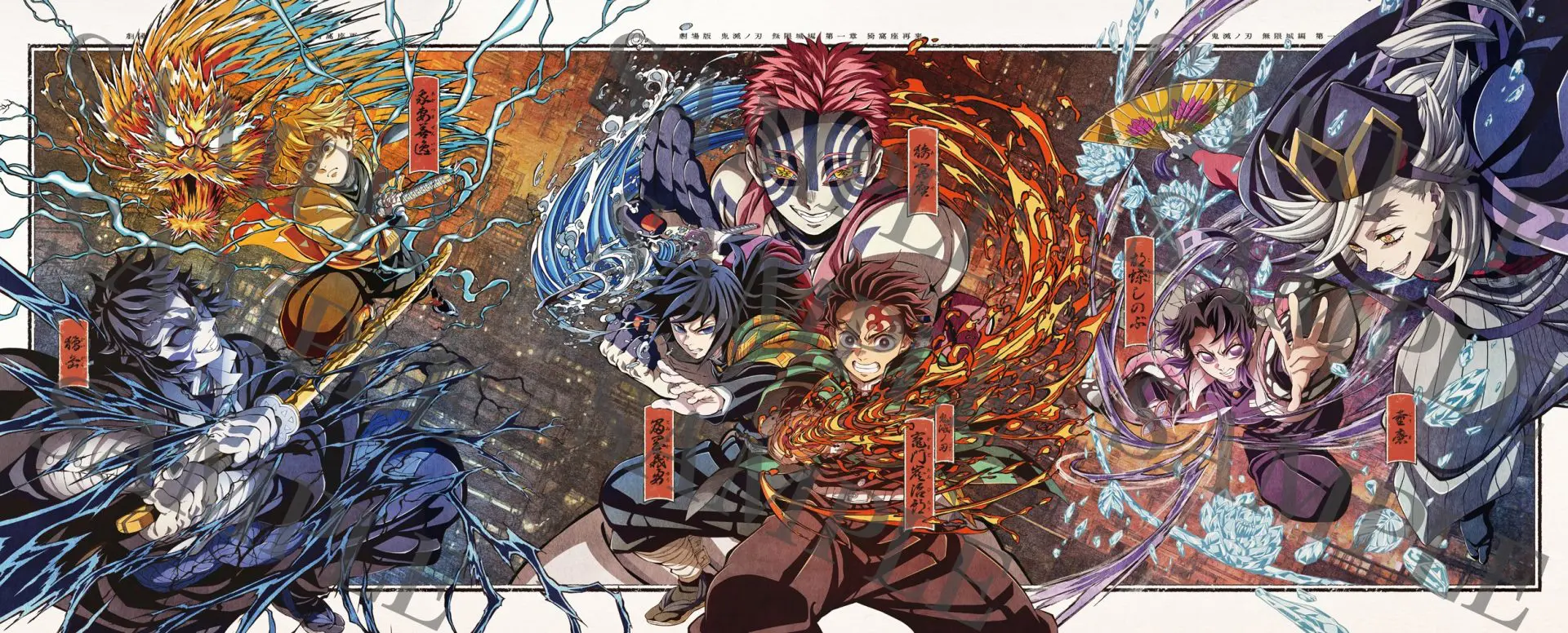 劇場版「鬼滅の刃」無限城編 第一章 猗窩座再来Blu-ray&DVD【店舗別 劇場版「鬼滅の刃」無限城編 第一章 猗窩座再来Blu-ray&DVD【店舗別