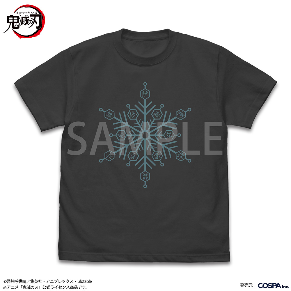 鬼滅の刃 破壊殺 蓄光Tシャツ【2026年7月上旬発売】