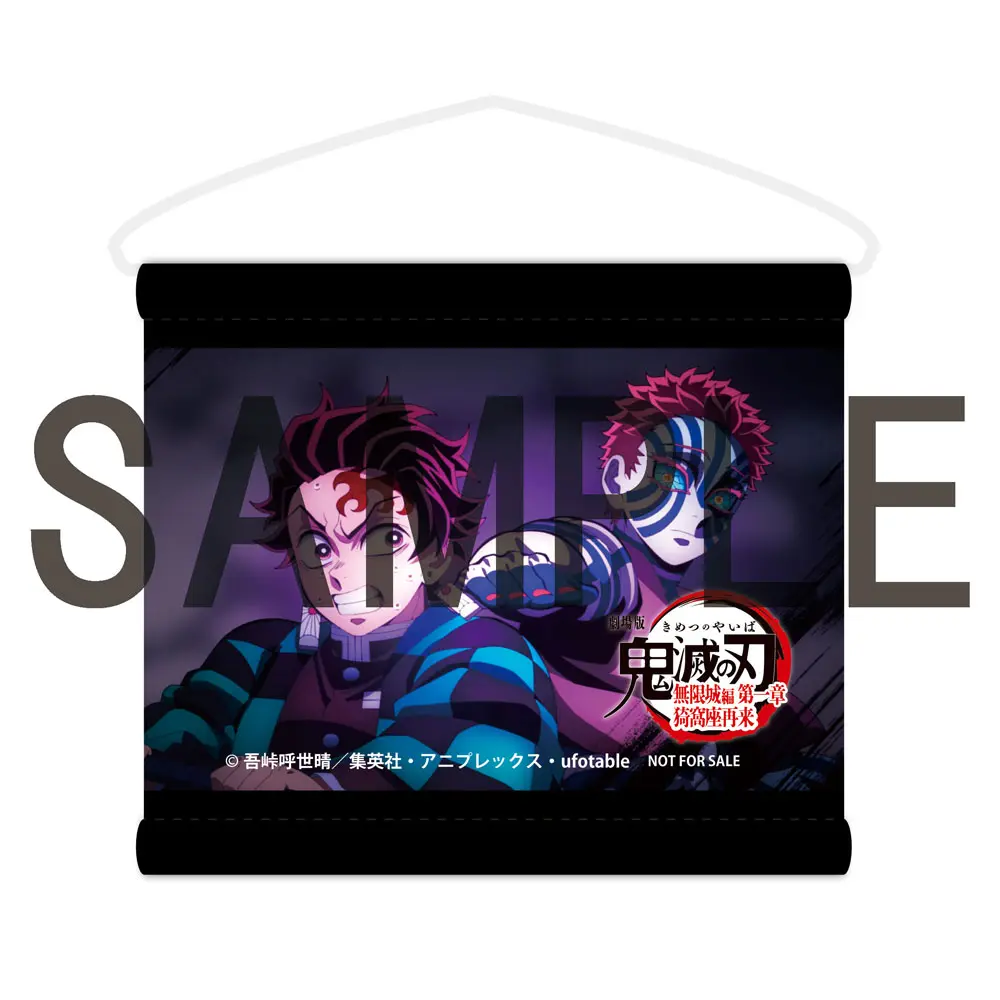 劇場版「鬼滅の刃」無限城編 第一章 猗窩座再来Blu-ray&DVD【店舗別