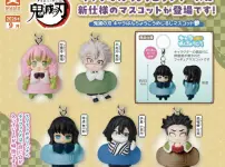 2025年-2026年最新】鬼滅の刃のガチャガチャ(カプセルトイ)の発売一覧