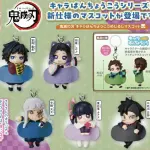鬼滅の刃 ぺたっとねじまきますこっとvol.1【再販】【2026年7月発売】