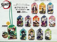 鬼滅の刃 2025年8月に発売されるグッズ一覧