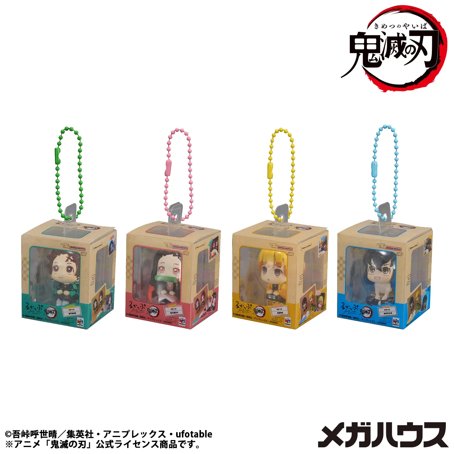 鬼滅の刃 るかっぷ ミニチュアコレクション【2026年9月下旬発売】