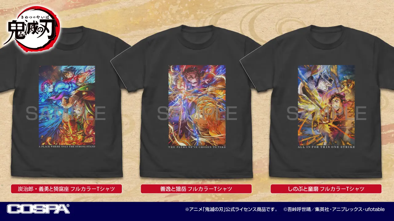 鬼滅の刃 Tシャツ 吾峠呼世晴 鬼滅の刃 フルカラーTシャツ【2026年9月上旬発売】