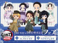 鬼滅の刃 コレクトブック【2026年7月24日発売】