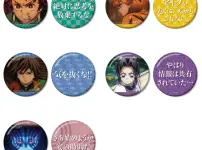 鬼滅の刃 キャラバッジコレクションA/B【2025年12月26日発売】